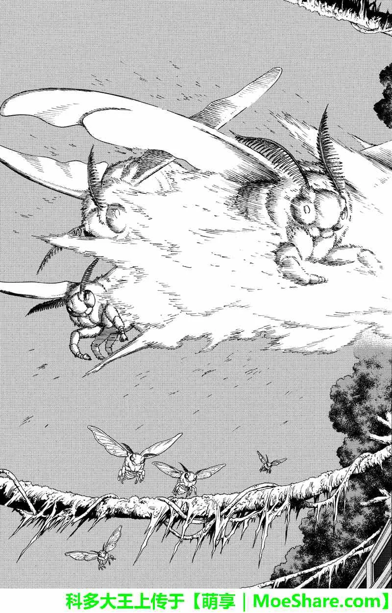 第47话 第5页
