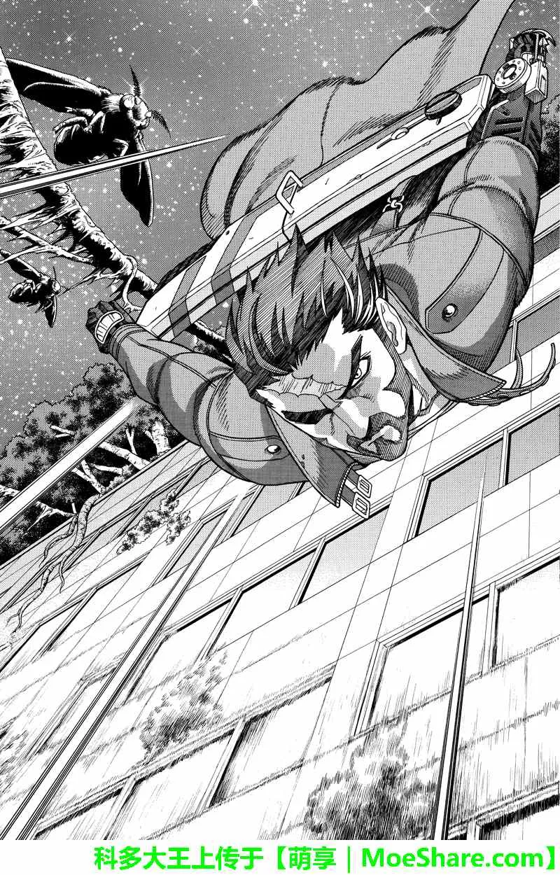 第47话 第17页