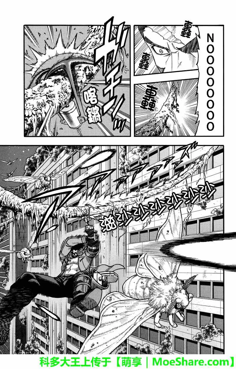 第48话 第1页
