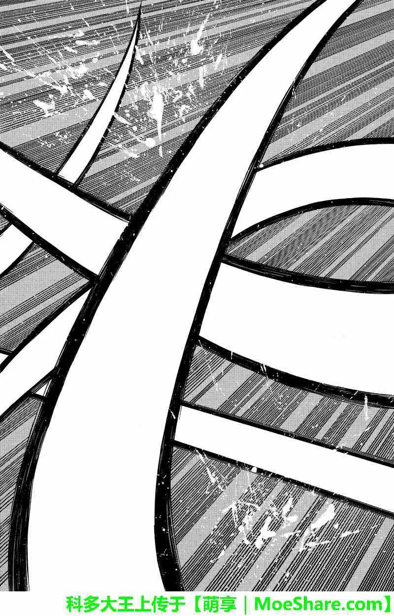 第50话 第8页