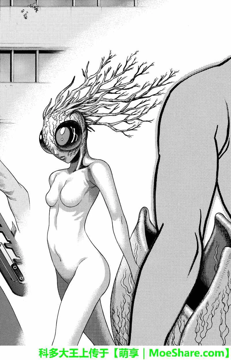第51话 第4页