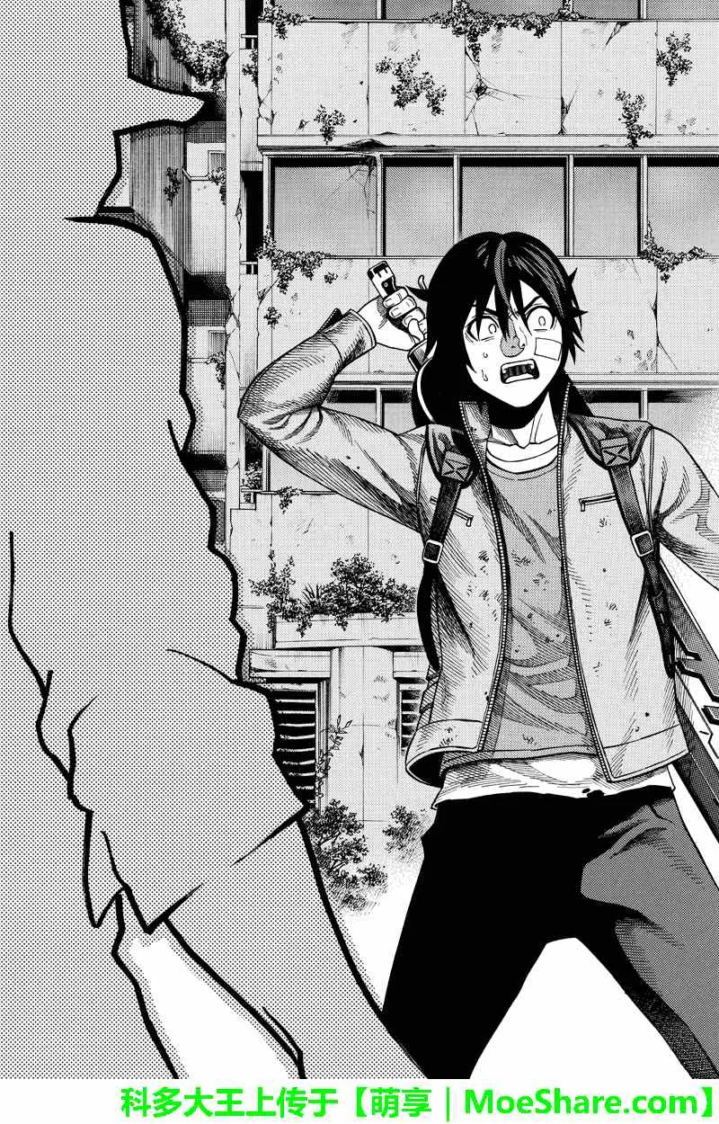 第51话 第5页