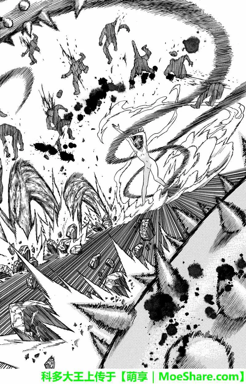 第51话 第10页