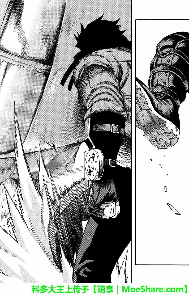 第52话 第4页