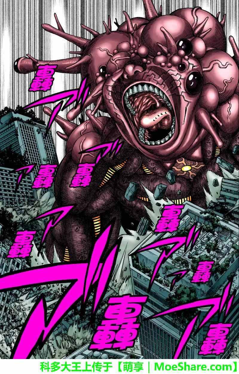 第54话 第11页