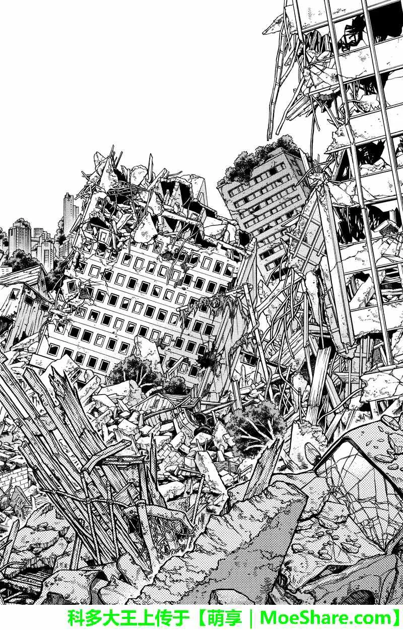 第54话 第14页