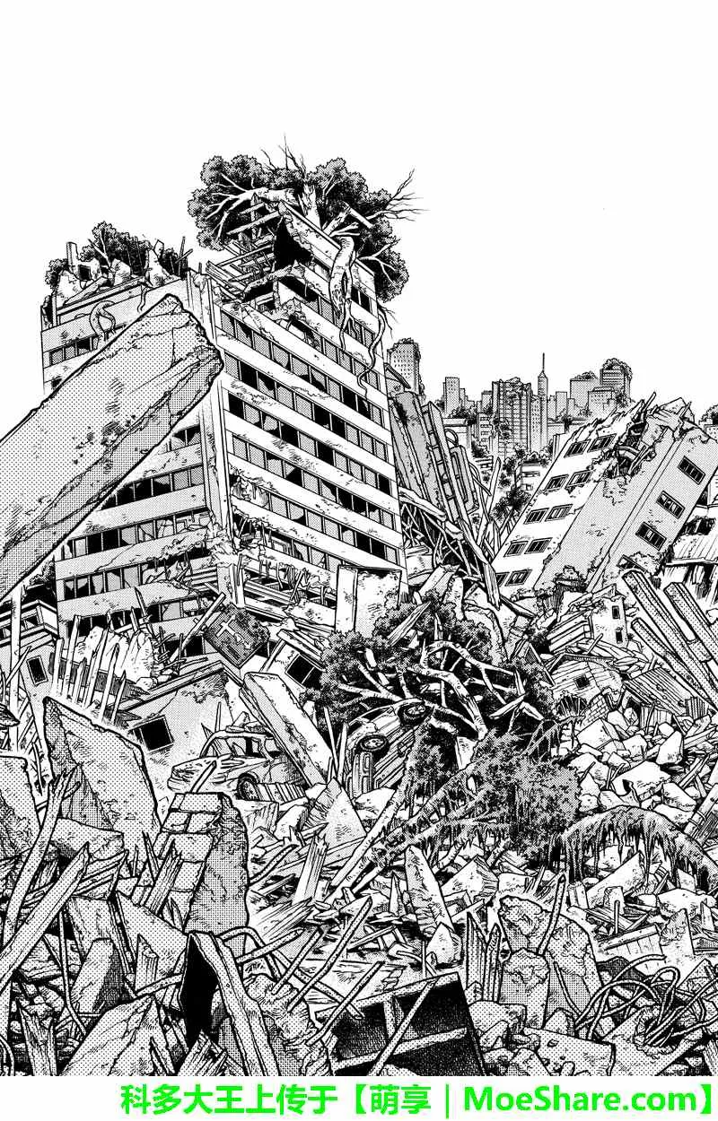 第54话 第15页