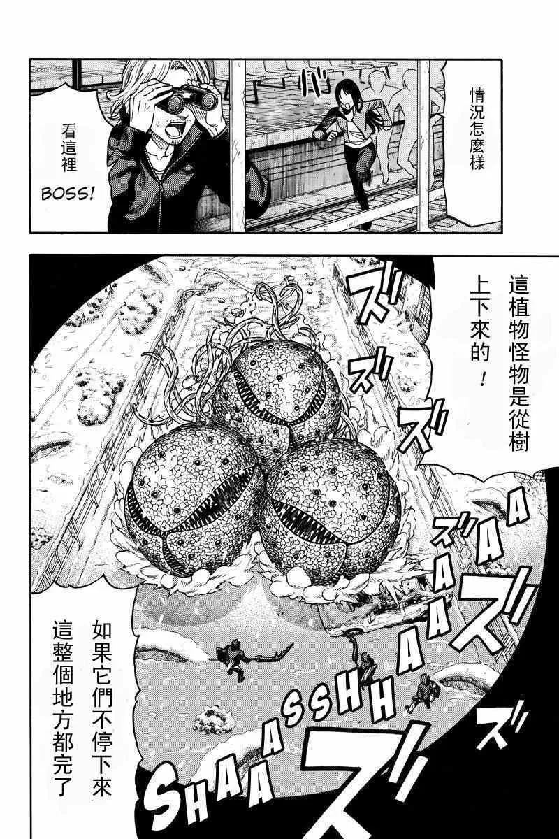 第56话 第2页
