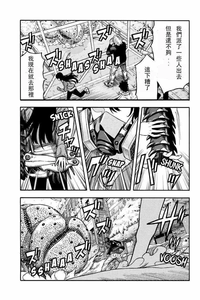第56话 第3页
