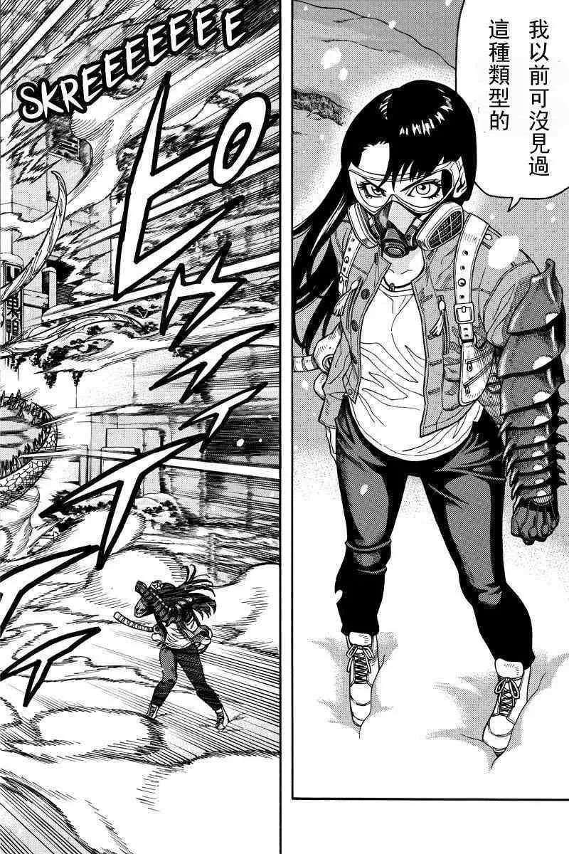 第56话 第4页