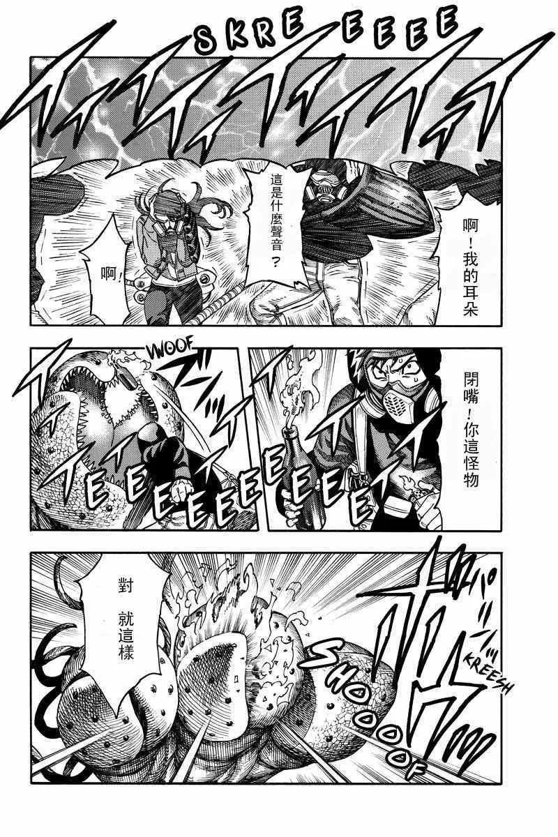 第56话 第6页