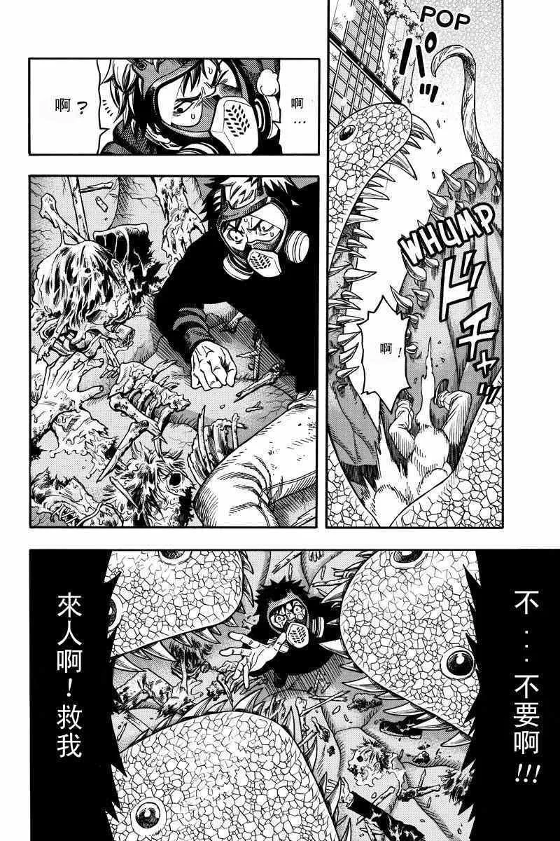 第56话 第10页