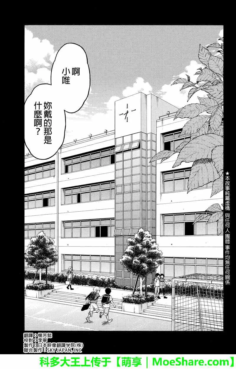 第59话 第1页