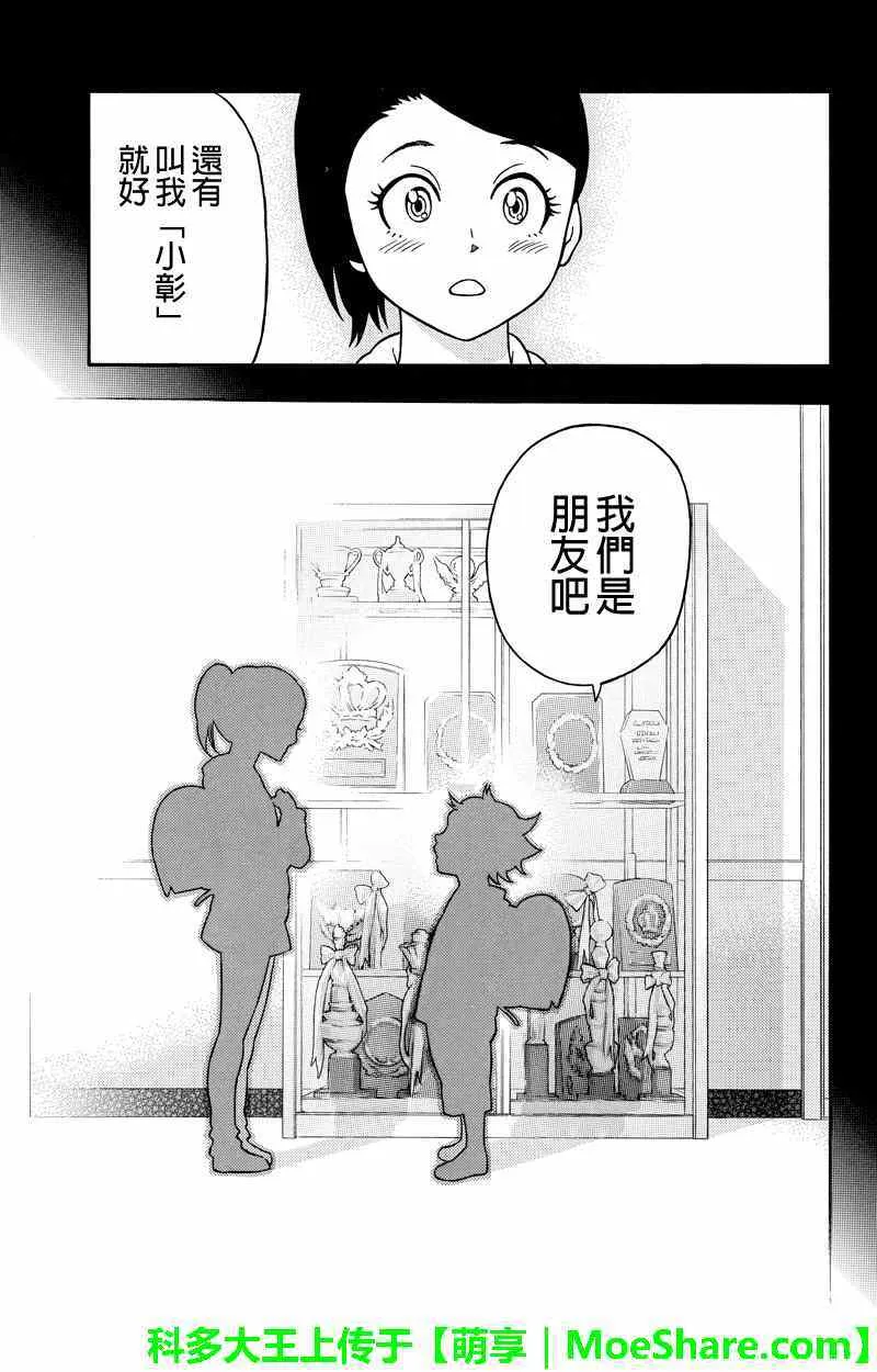 第59话 第11页