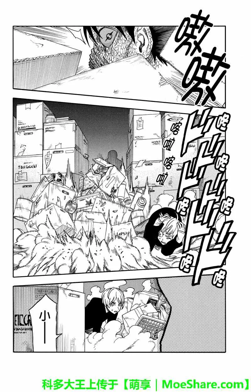 第61话 第14页