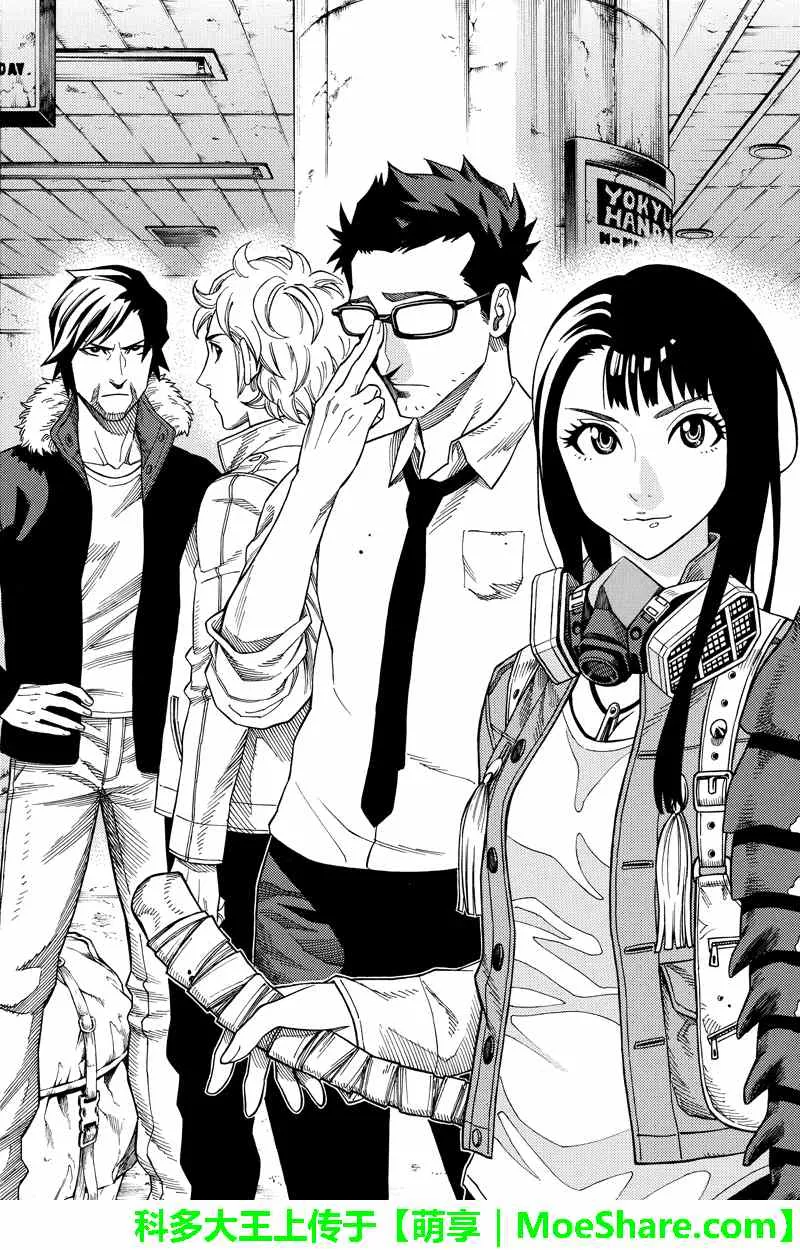 第69话 第8页