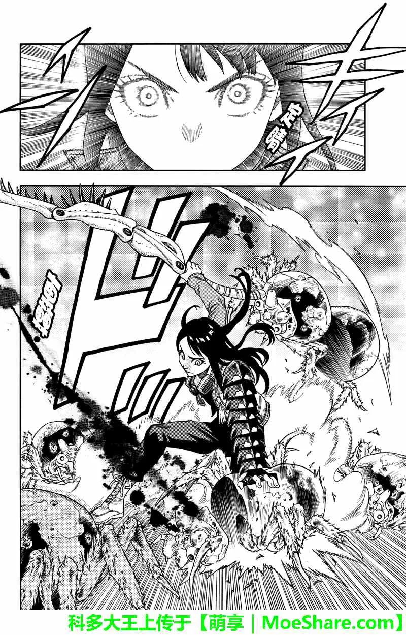 第71话 第4页