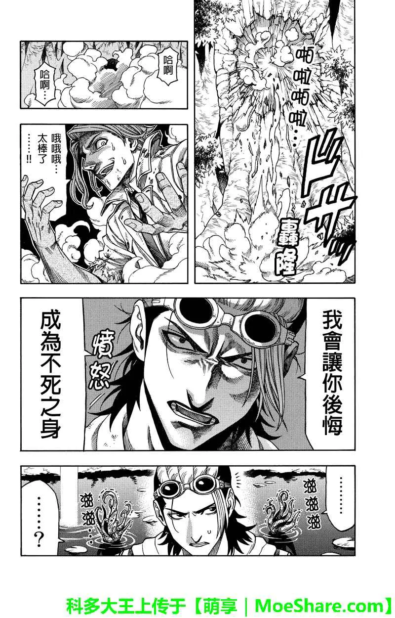 第83话 第6页