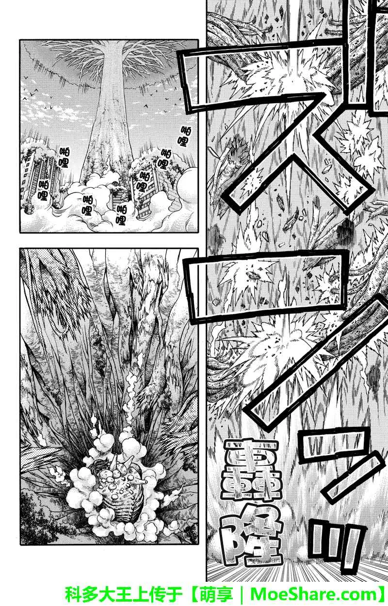 第86话 第6页