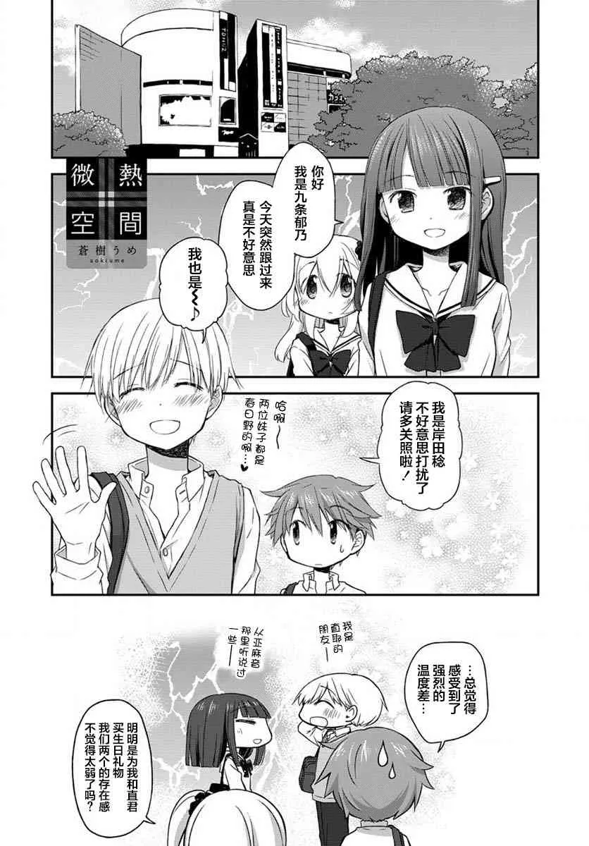15话 第1页