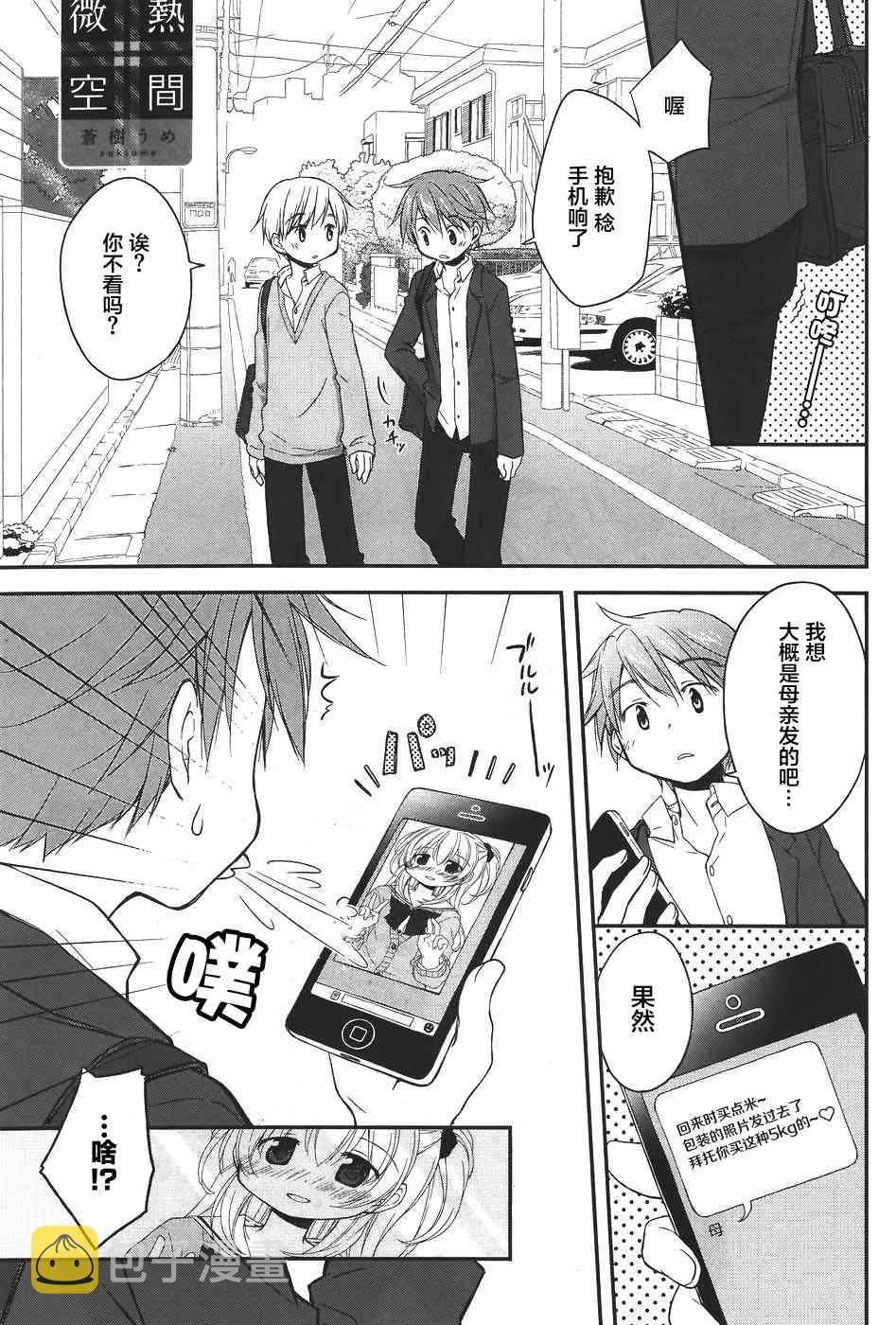 10话 第1页