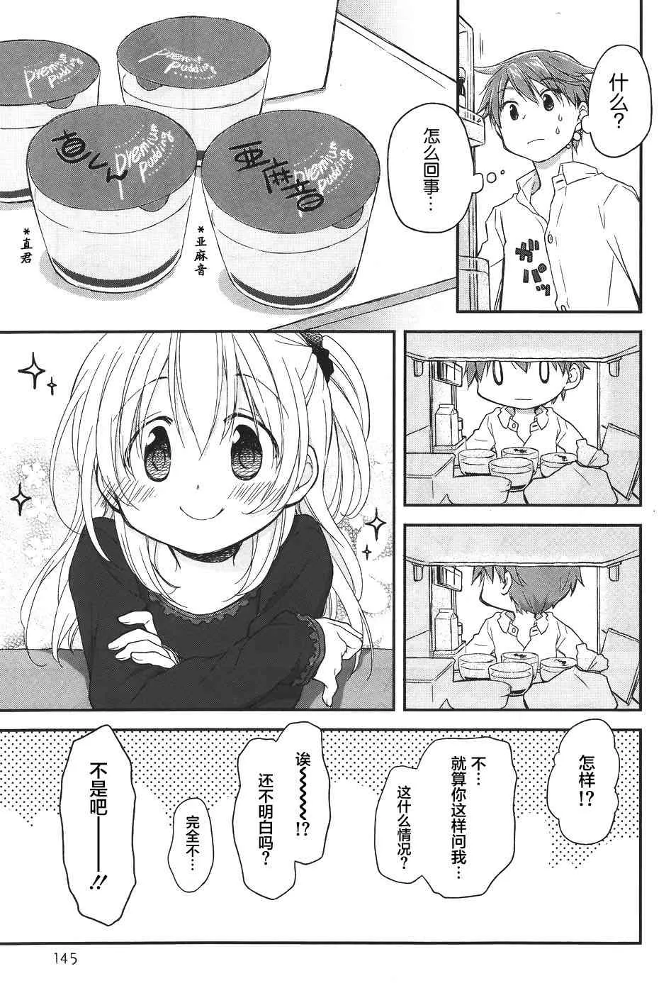 10话 第7页