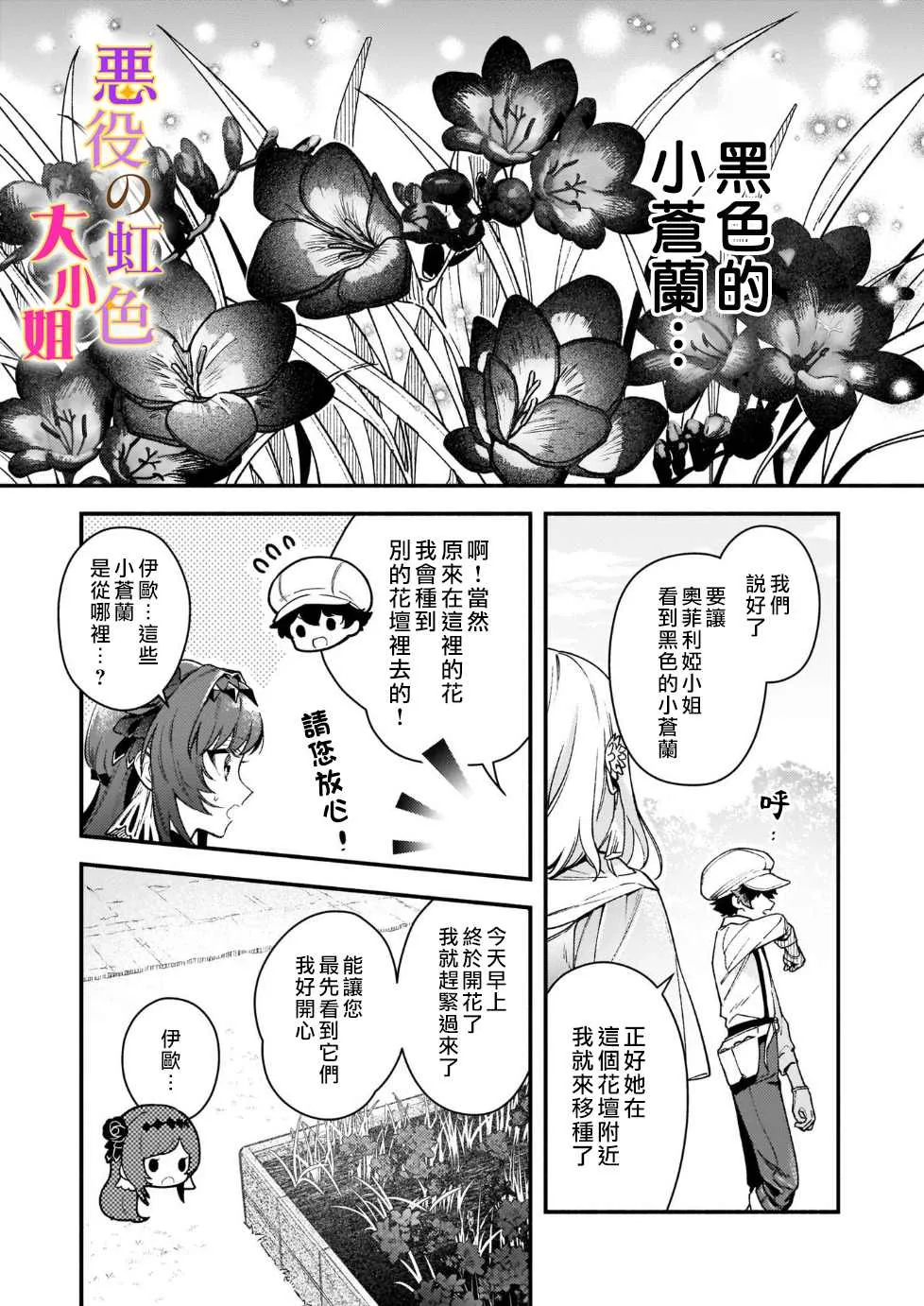 第13话 第15页