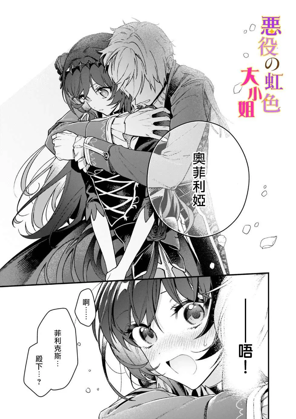 第13话 第17页