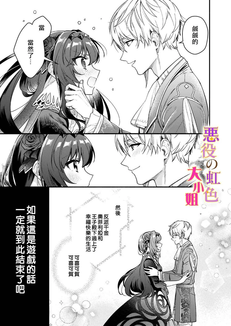 第13话 第21页