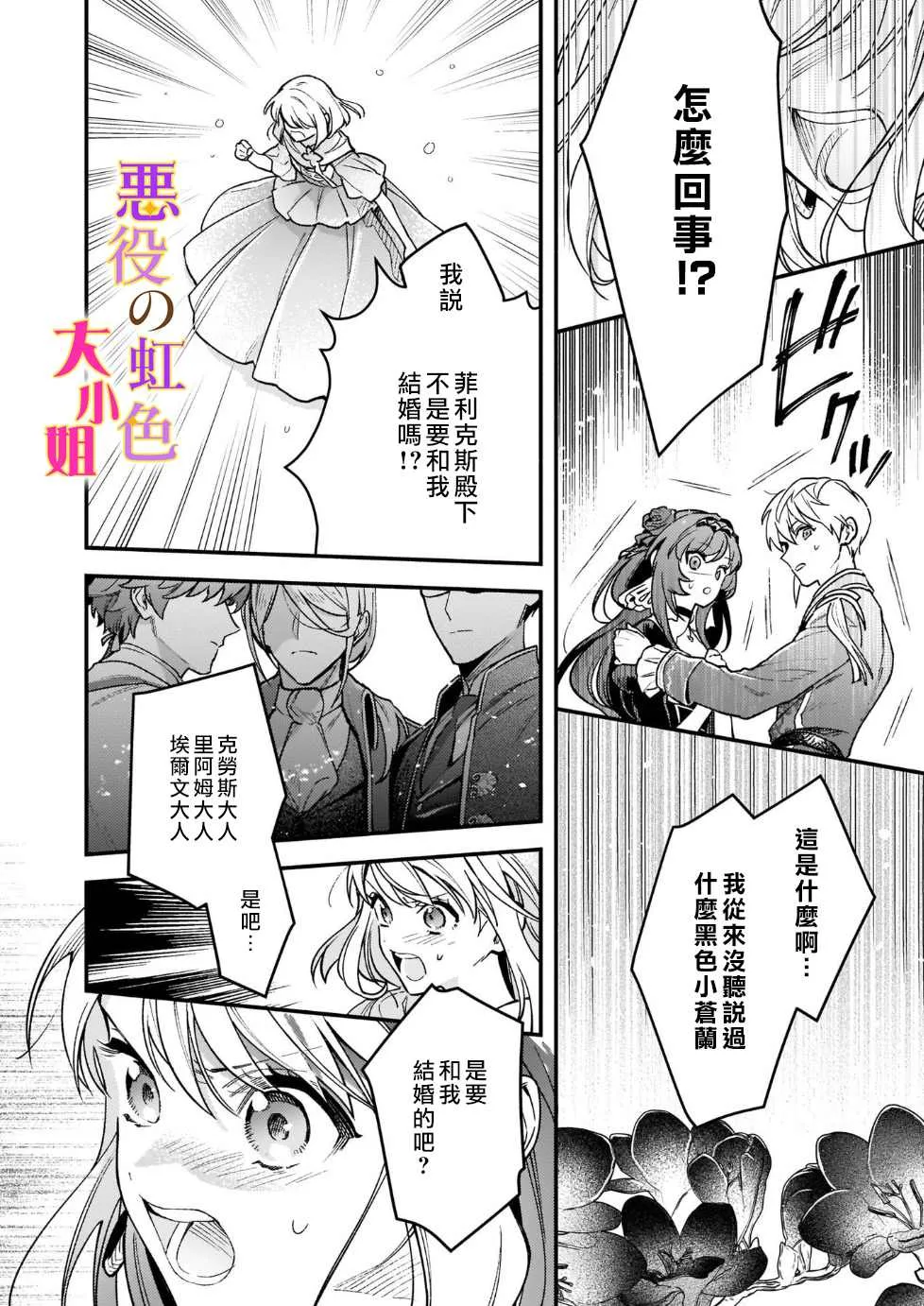 第13话 第22页