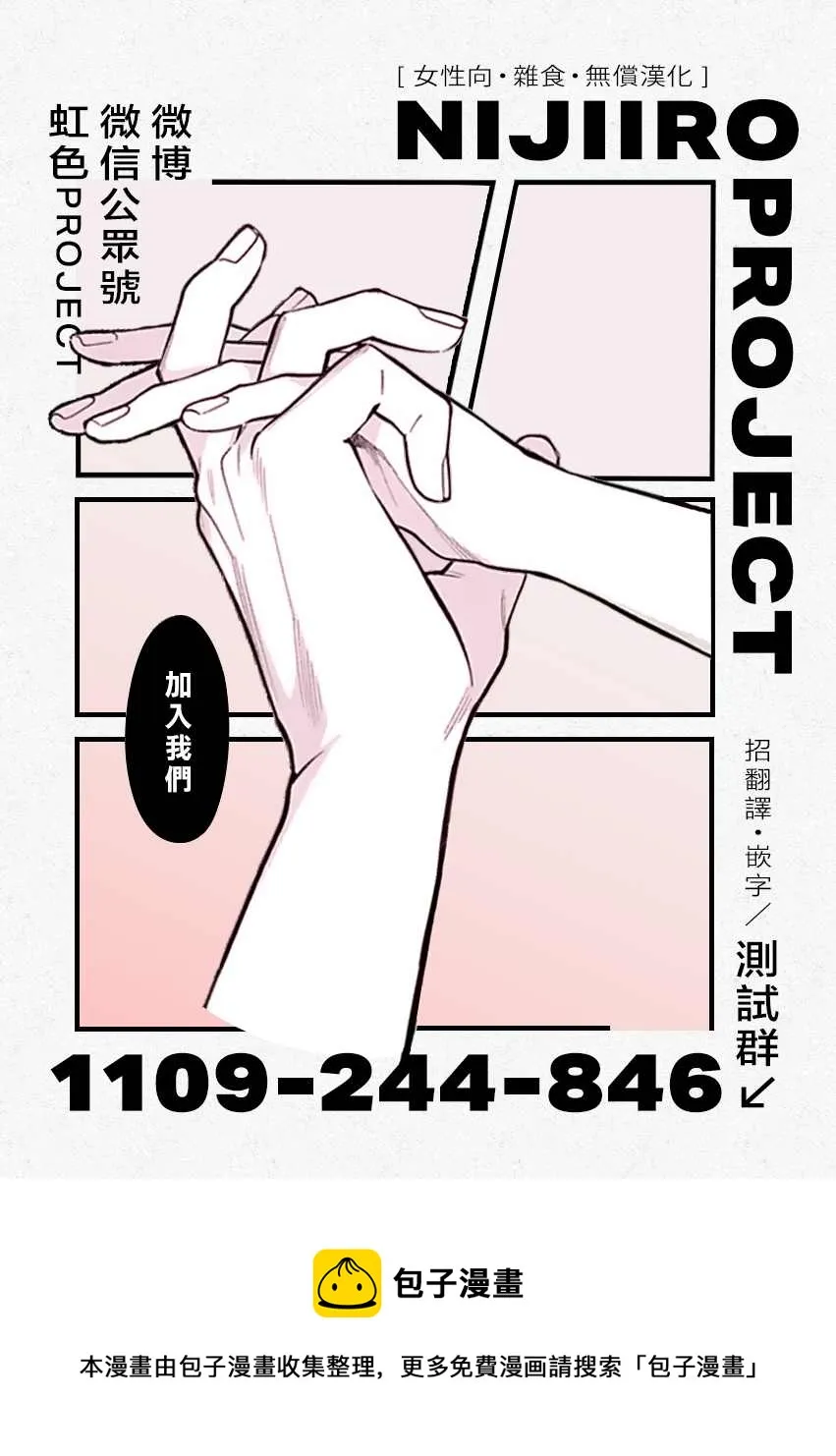 第13话 第37页
