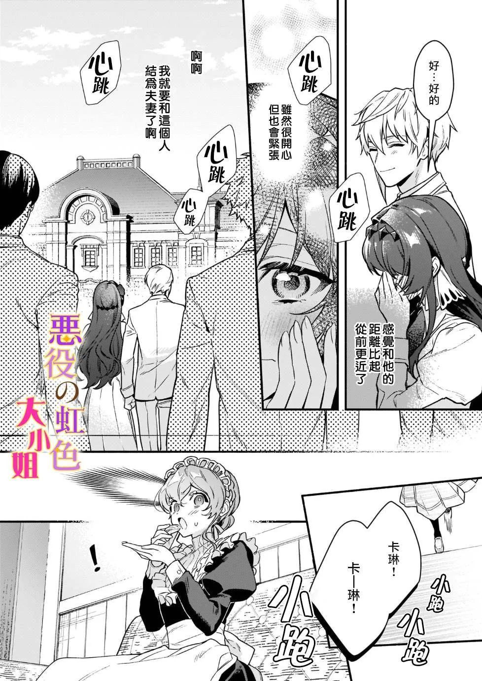 第14话 第10页