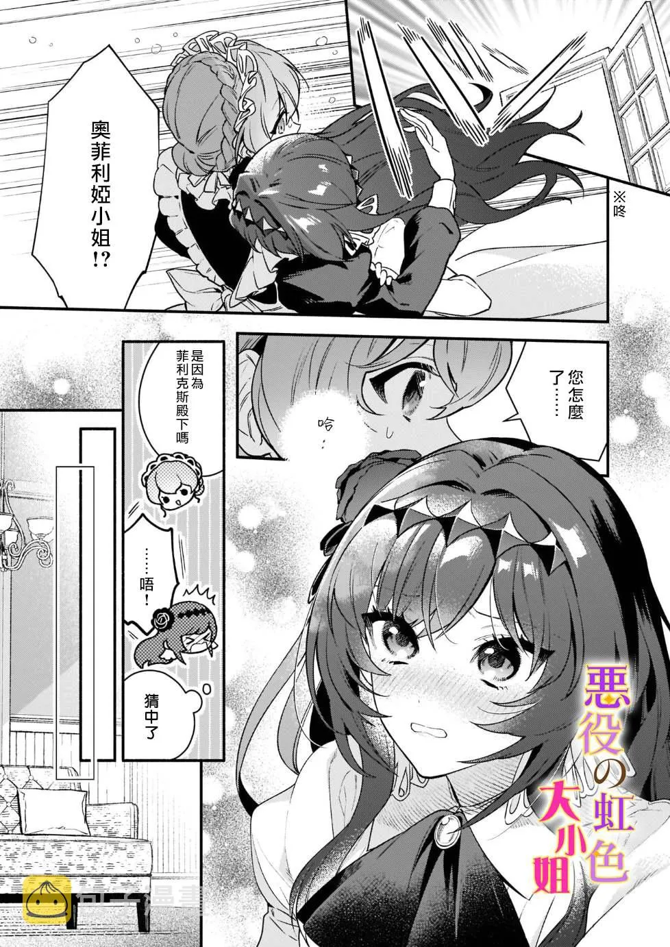 第14话 第11页
