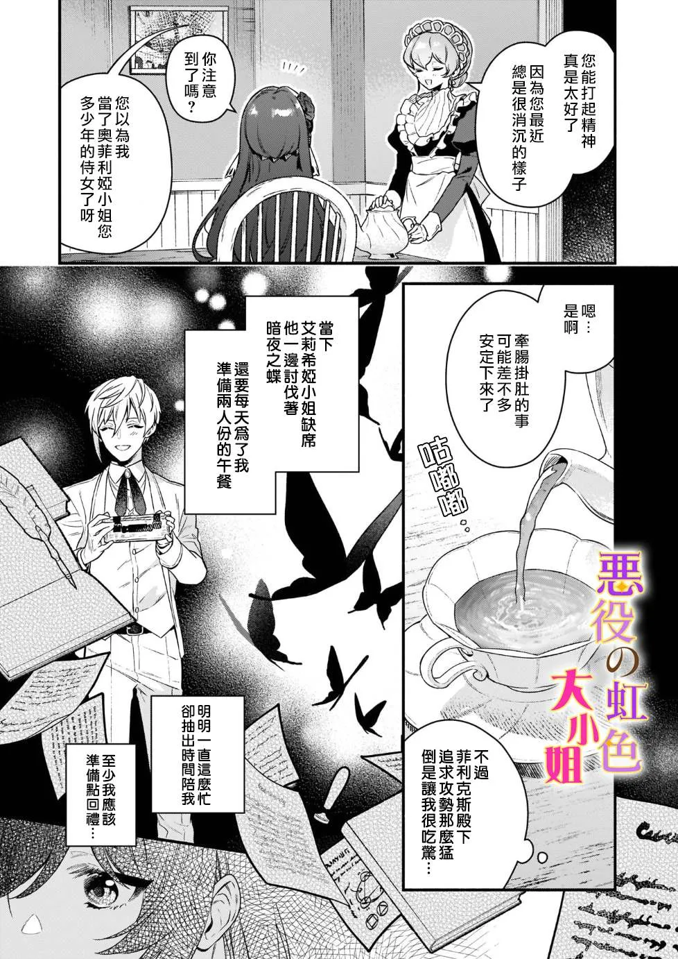 第14话 第17页