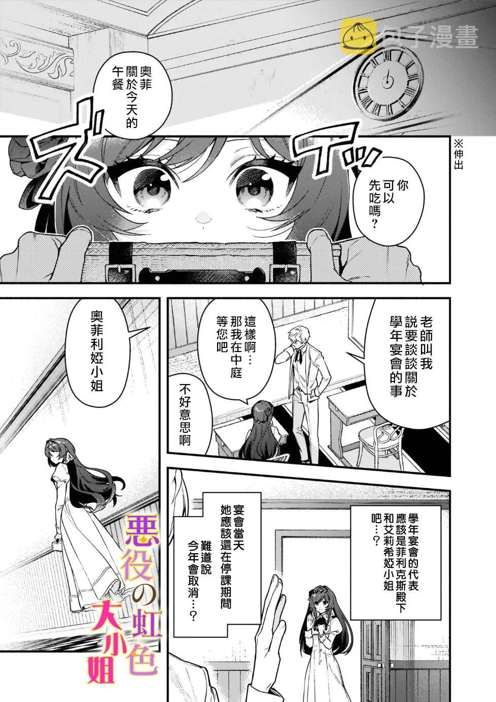 第14话 第19页