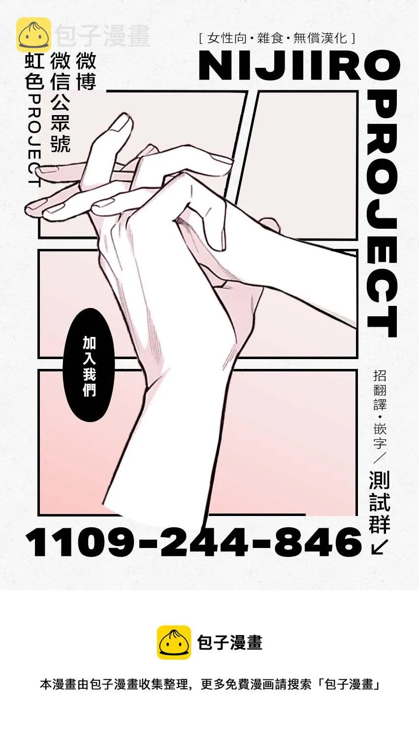 第14话 第27页