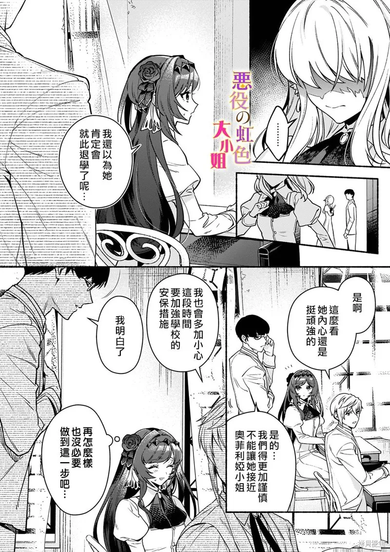 第15.1话 第2页