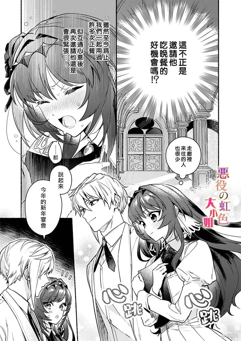 第15.1话 第5页