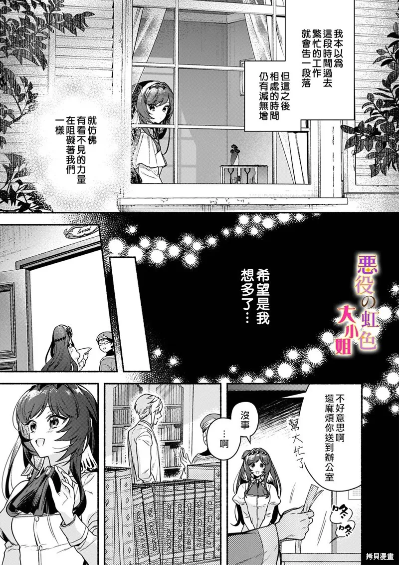 第15.1话 第13页