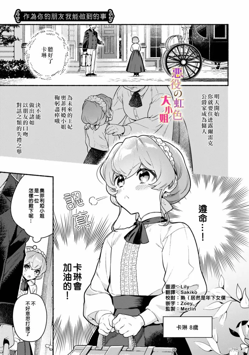 番外02 第1页