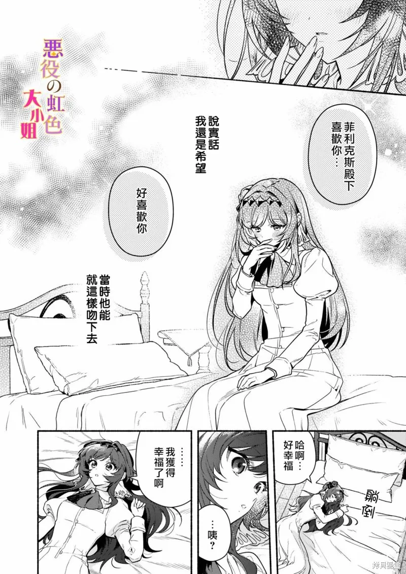 第16话 第4页
