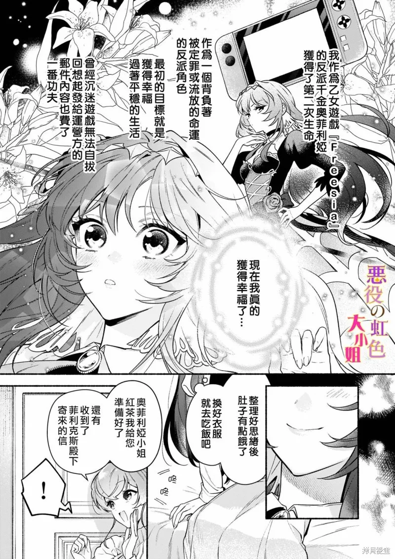 第16话 第5页