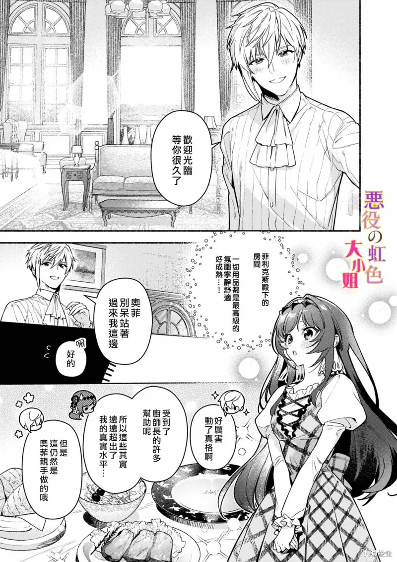 第16话 第9页