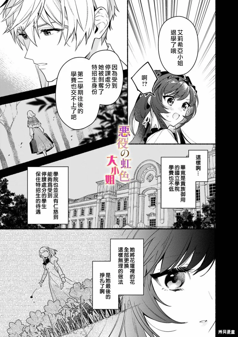 第16话 第13页