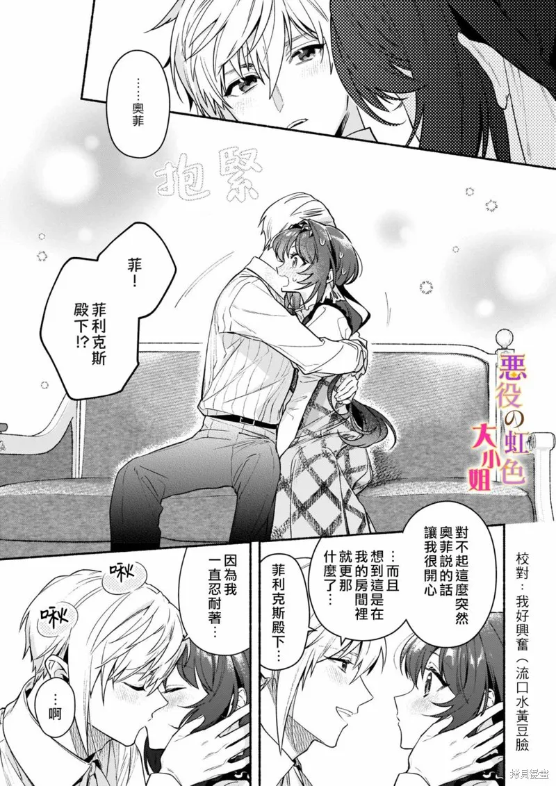第16话 第15页