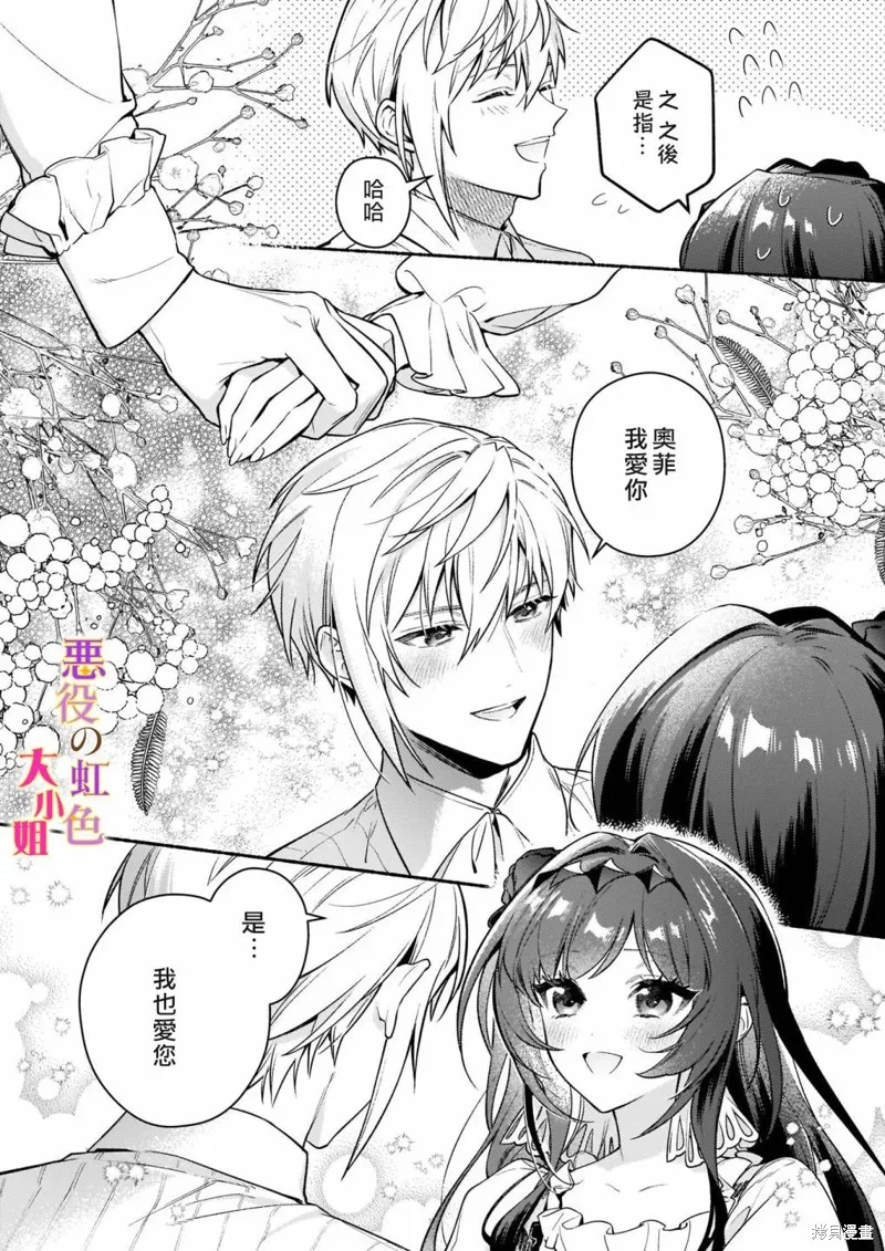 第16话 第17页