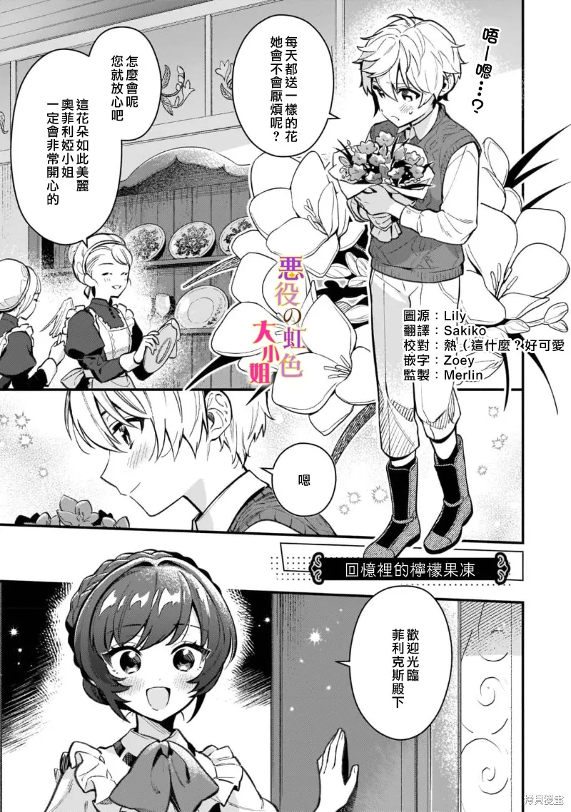 番外01 第1页