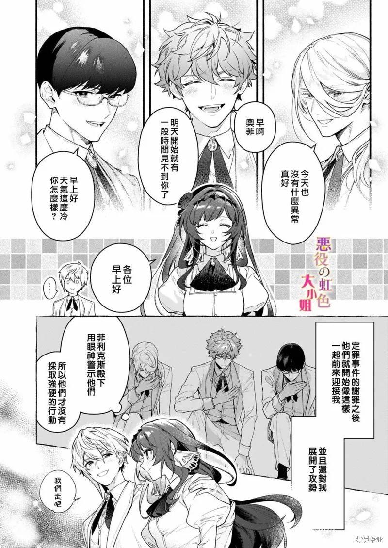 第17.2话 第2页