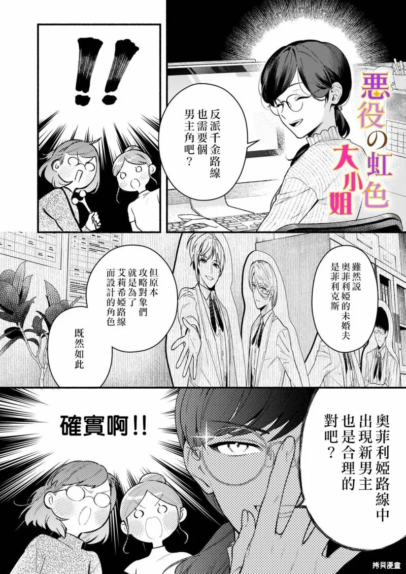 第17.1话 第2页