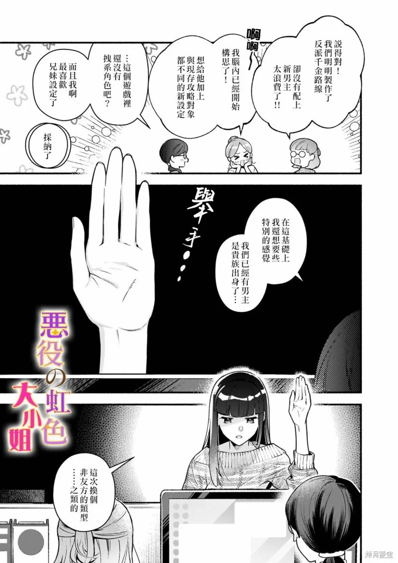第17.1话 第3页